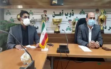 با استعفای مدیرعامل ؛سرپرست باشگاه ذوب آهن تعیین شد
