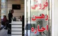  سرنوشت متقاضیان مسکن ملی تعیین شد 