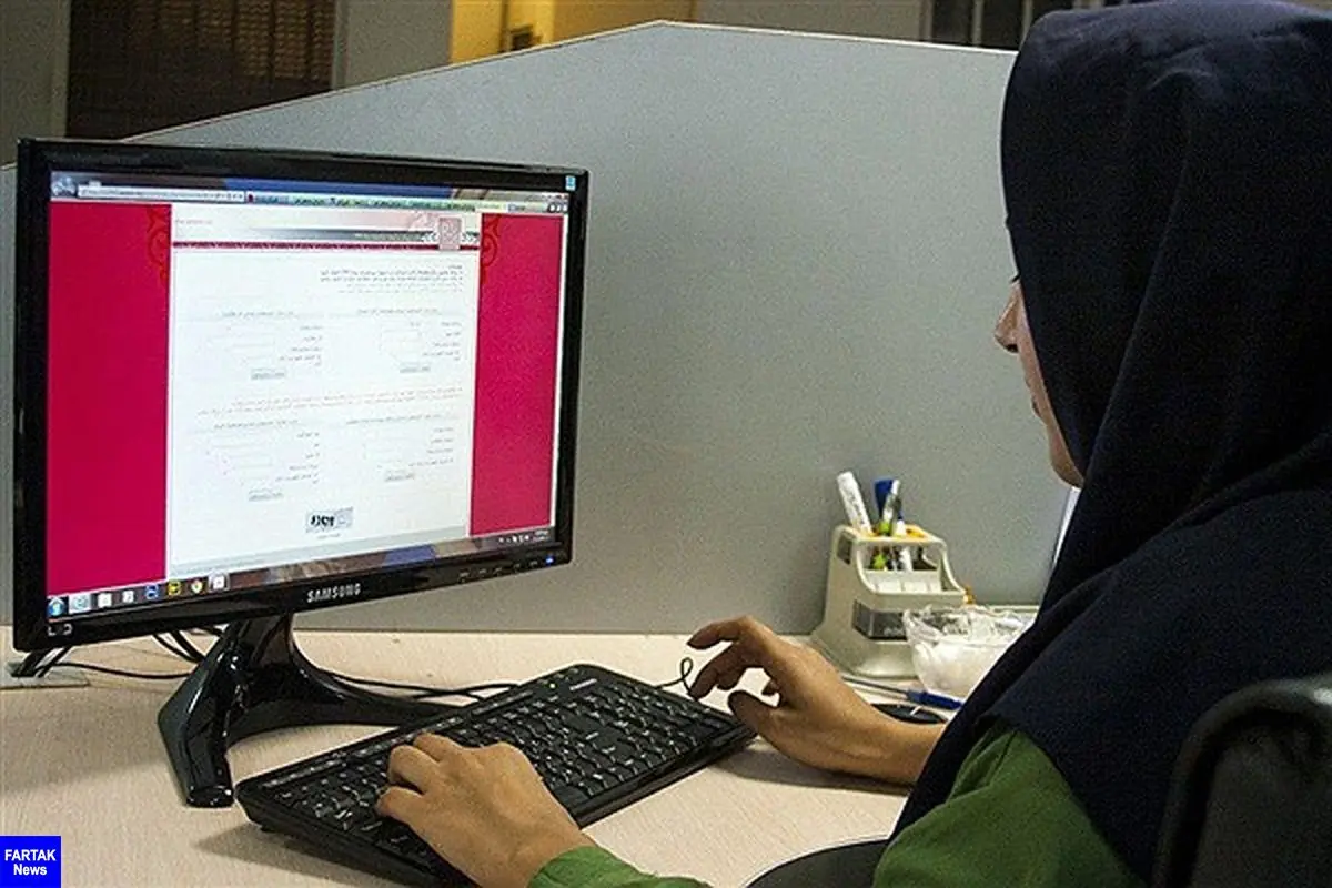 مهلت انتخاب رشته دکتری وزارت بهداشت تمدید شد