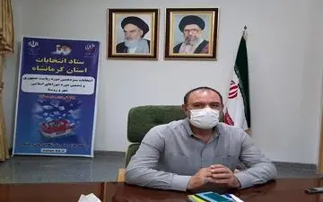 پایان رأی گیری و آغاز شمارش آرا در کرمانشاه