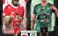 خیبر خرم‌آباد - پرسپولیس؛ همشهریان بیرانوند و امیری علیه هاشمیان 