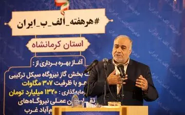 تکمیل راه آهن تا خسروی 1700 میلیارد تومان اعتبار می‌خواهد
