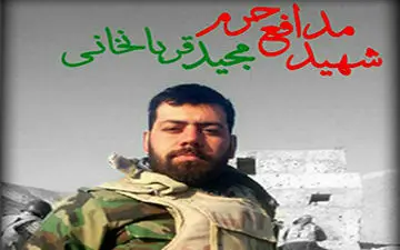 هدیه ای که حضرت زینب(س) به داش مجید اعطا کرد