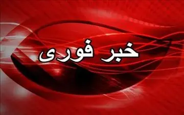 هلاکت قاتل مسلح در اصفهان