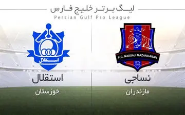 رسمی؛ ترکیب تیم‌های استقلال خوزستان و نساجی مشخص شد