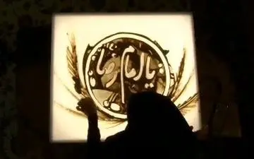 زندگینامه ای کوتاه از امام رضا (ع) نگین درخشان ایران