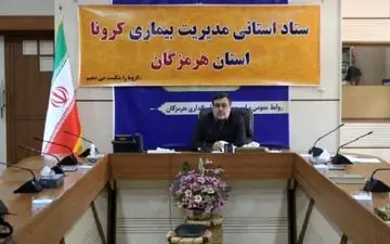 تمدید محدودیت‌های سطح سه و چهار در هرمزگان 