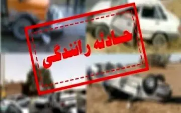 تصادف مرگبار در محور کورائیم_اردبیل؛ چهار نفر جان باختند!

