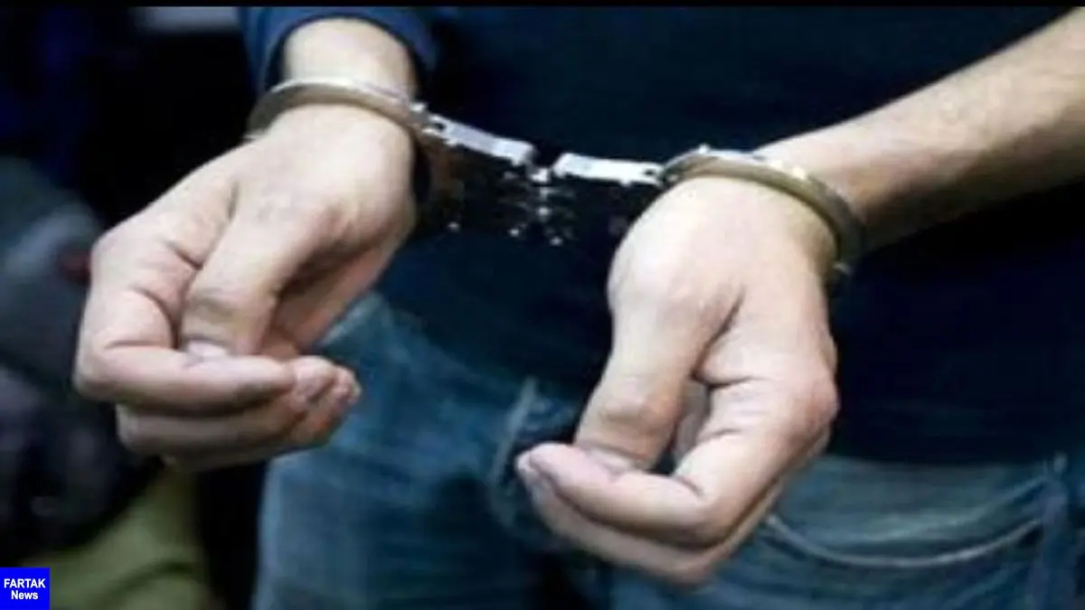 دستگیری سارق حرفه ای در "کرمانشاه" با 80 فقره سرقت  