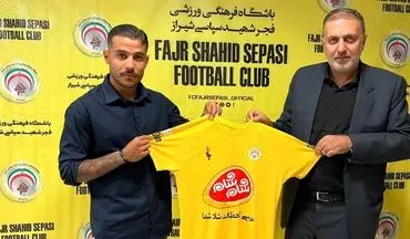 وثوقی‌فرد به فجرسپاسی پیوست