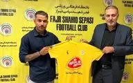 وثوقی‌فرد به فجرسپاسی پیوست