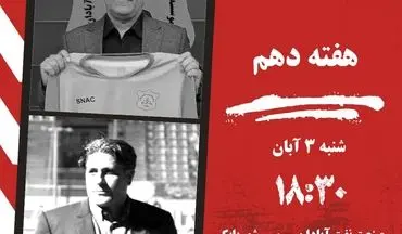 نبرد داغ در تختی آبادان؛ هواداران خشمگین صنعت نفت در انتظار برد؛ آزمون بزرگ پورموسوی برابر مدعی لیگ یک
