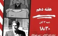 نبرد داغ در تختی آبادان؛ هواداران خشمگین صنعت نفت در انتظار برد؛ آزمون بزرگ پورموسوی برابر مدعی لیگ یک
