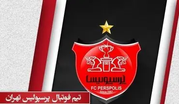 اقدام ویژه کنفدراسیون فوتبال آسیا و الدحیل برای پرسپولیس تهران!