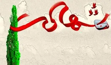 شهادت سرداران ایرانی در حمله اسرائیل: اسامی و جزئیات اعلام‌شده توسط مراجع رسمی