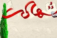 شهادت سرداران ایرانی در حمله اسرائیل: اسامی و جزئیات اعلام‌شده توسط مراجع رسمی