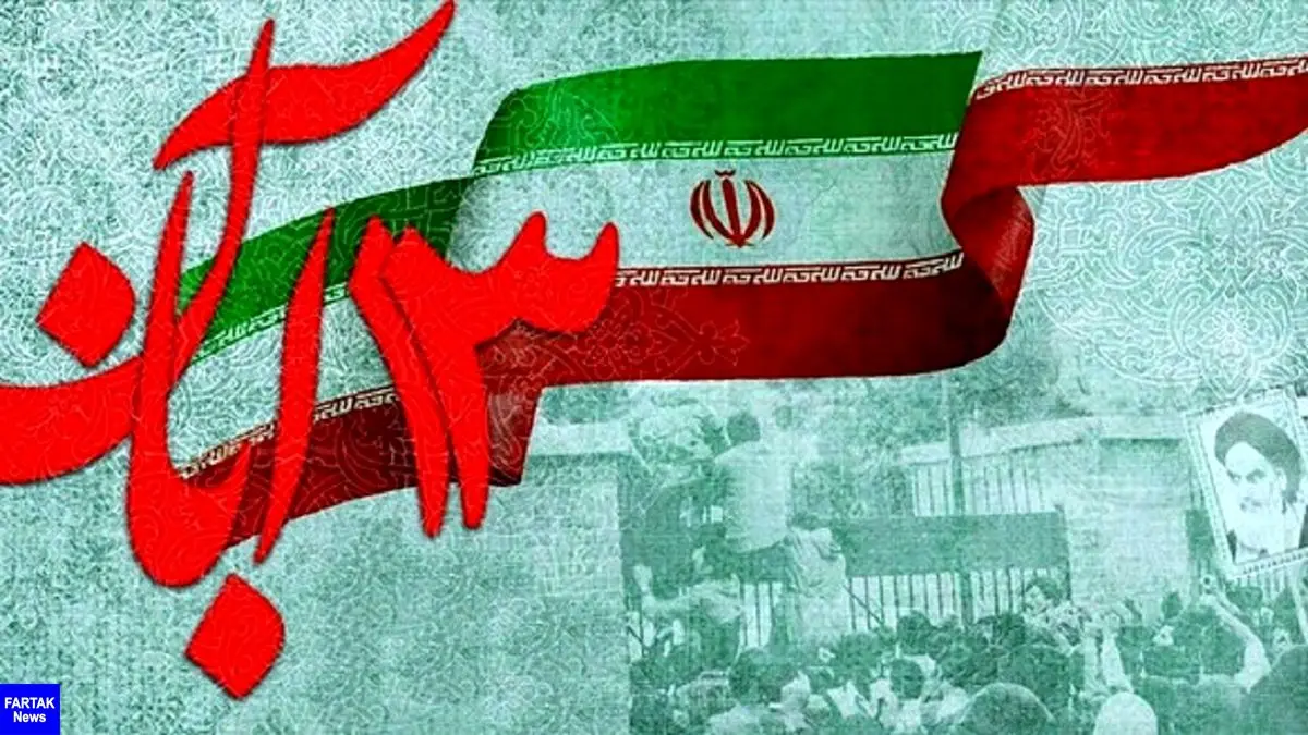 مسیر راهپیمایی ۱۳ آبان در کرمانشاه اعلام شد