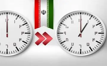  طرح تغییر ساعت رسمی کشور احتمالاً هفته آینده در مجلس بررسی شود 