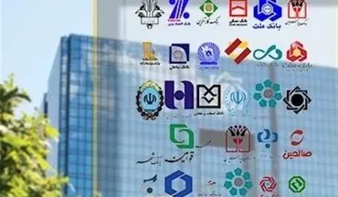 شعب کشیک بانک‌ها پنج‌شنبه‌ها باز هستند 