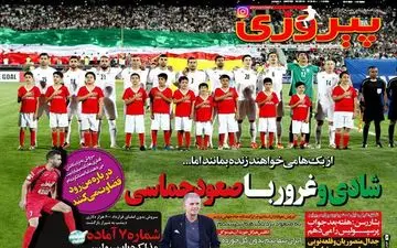 سروش آماده مذاکره با پرسپولیس/ بشاررسن: هفته آینده جواب پرسپولیس را می دهم