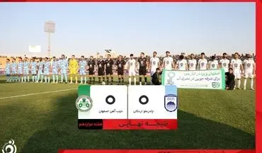 تقسیم امتیاز چادرملو و ذوب‌آهن در یزد/ صدرنشینی دوباره محقق نشد