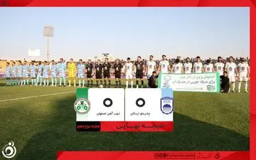 تقسیم امتیاز چادرملو و ذوب‌آهن در یزد/ صدرنشینی دوباره محقق نشد