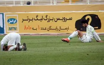  آتش سوزی در یک باشگاه لیگ برتری!