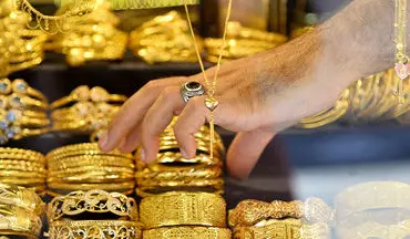 قیمت طلا رکورد زد/ هر گرم طلای 18 عیار چند؟