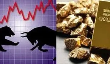 دو راهی پرخطر سرمایه‌گذاری/ طلا بخریم یا وارد بورس شویم؟!