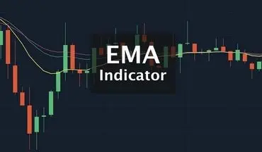 اندیکاتور EMA چیست؟ + کاربرد و مزایا و معایب