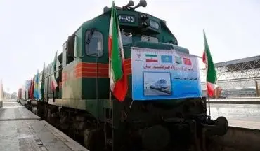 آخرین خبرها از ورود سومین قطار باری چین به تهران
