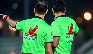  داور بازی پرسپولیس و استقلال مشخص شدند 