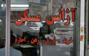 کد رهگیری برای رهن و اجاره الزامی شد / بساط قولنامه های دستی برچیده می شود !
