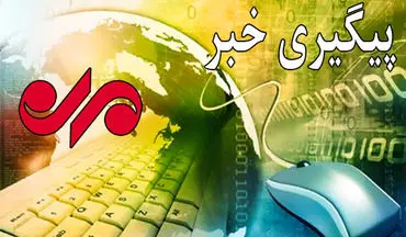 یک شهید و ۷ مجروح در انفجار مهمات باقی‌مانده از جنگ ۱۲ روزه+ اسامی