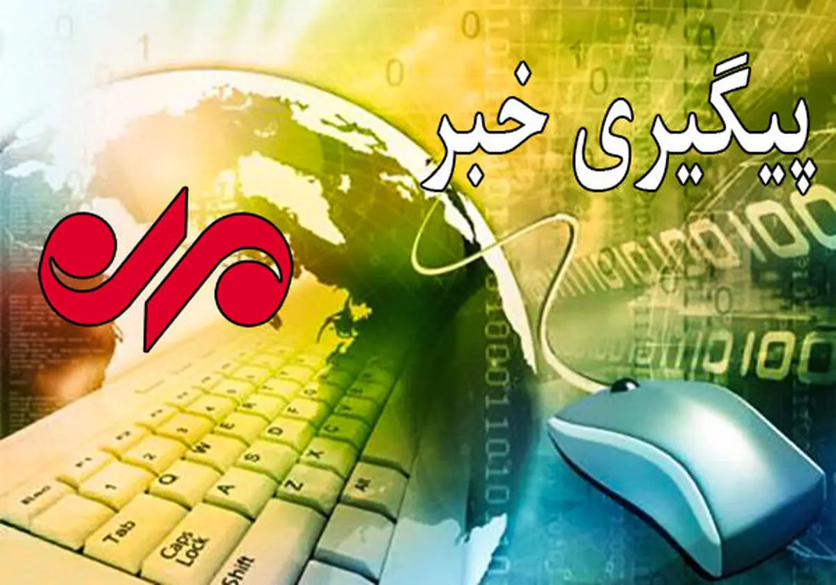 یک شهید و ۷ مجروح در انفجار مهمات باقی‌مانده از جنگ ۱۲ روزه+ اسامی