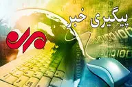 یک شهید و ۷ مجروح در انفجار مهمات باقی‌مانده از جنگ ۱۲ روزه+ اسامی