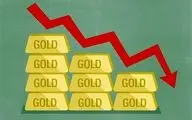  قیمت طلا کاهش یافت