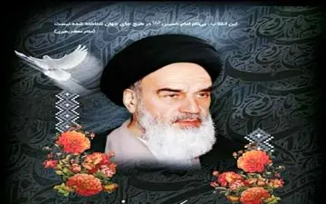 
برگزاری مراسم سالگرد ارتحال امام‌‌خمینی(ره) در بقاع شاخص استان کرمانشاه