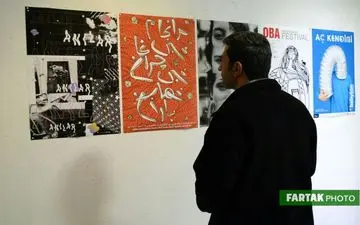 افتتاح نمایشگاه پوستر زنان طراح ایران و ترکیه به مناسبت روز جهانی گرافیک 