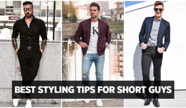 راهنمای استایل مردان کوتاه قد| چه لباس‌هایی برای آقایان قد کوتاه مناسب‌تر هستند؟
