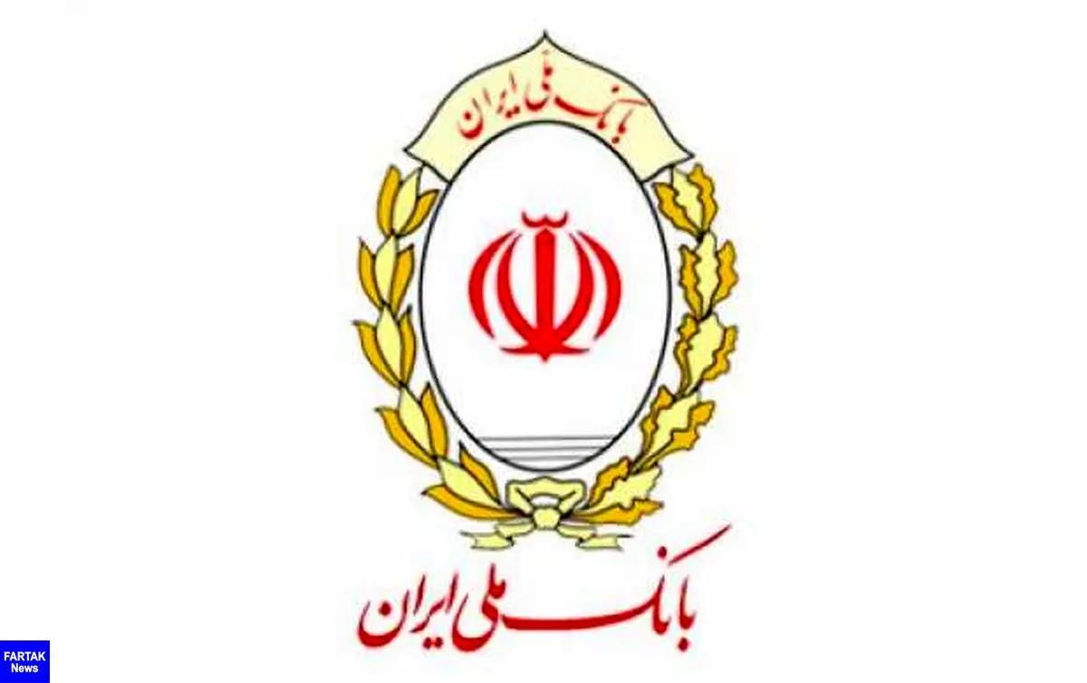  تکذیب ادعای نشت اطلاعات مشتریان بانک ملی ایران 