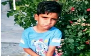 این پسربچه 6 ساله را ندیده اید؟