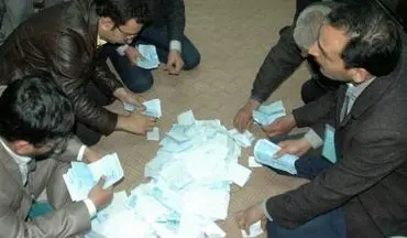  کار شمارش آرای انتخابات در استان مرکزی آغاز شد