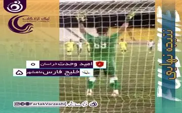 جشنواره گل ماهشهری ها در مشهد/ امید وحدت تنها چیزی که نداشت وحدت بود!