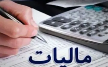 ابلاغ عوارض خروج از کشور در سال۹۹ /معافیت سفر اربعین از پرداخت عوارض+سند
