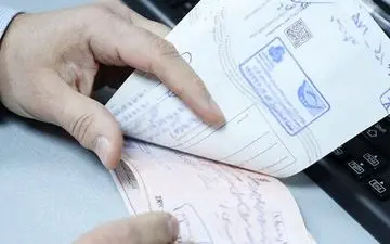 چک‌های قبل از چک صیادی نقد می‌شوند؟