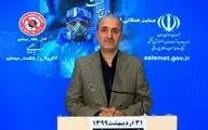 کاهش رشد جمعیت ایران به کمتر از یک درصد برای اولین بار در تاریخ کشور
