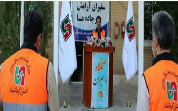 ‍ برگزاری مراسم صبحگاه راهبران در راهدارخانه مرکزی شهرستان صحنه