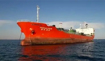 کشتی کره‌ای باید خسارت وارده به محیط زیست را بپردازد