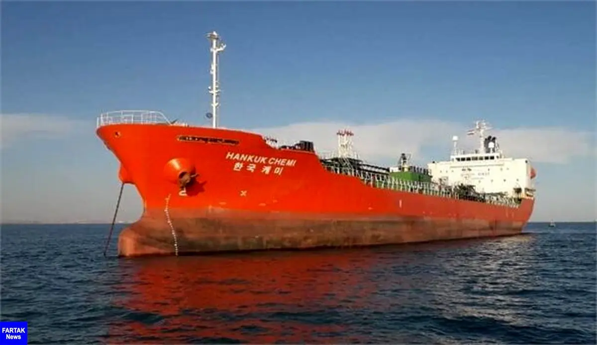 کشتی کره‌ای باید خسارت وارده به محیط زیست را بپردازد